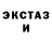 ТГК концентрат PsyckoSama