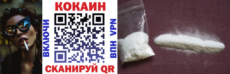COCAIN FishScale  блэк спрут зеркало  Бузулук  где найти наркотики 