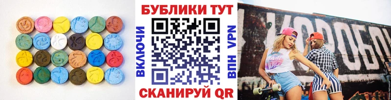 гидра рабочий сайт  Бузулук  Ecstasy круглые 