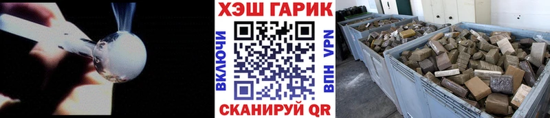 Гашиш гашик ссылка на мегу зеркало Бузулук