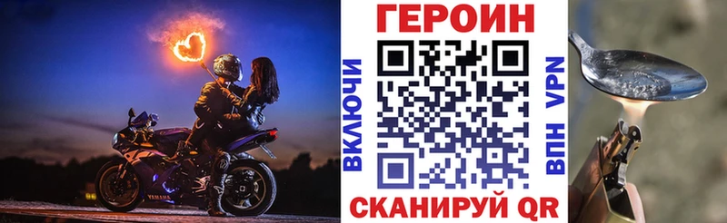 наркотики кракен ONION Героин хмурый Бузулук