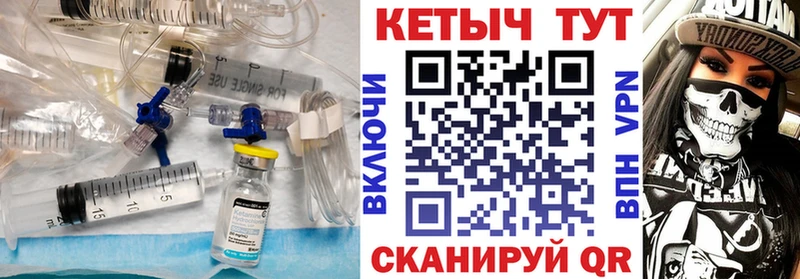 КЕТАМИН ketamine  где продают   Бузулук 