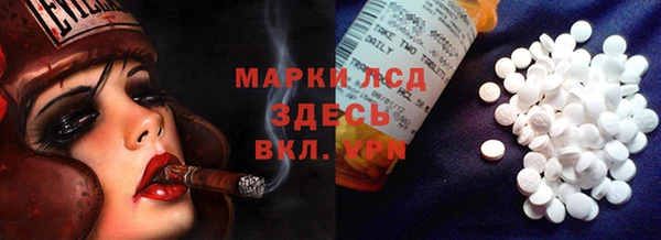 кокаин перу Баксан