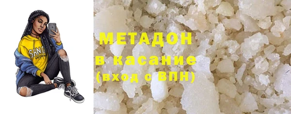 гашишное масло Балабаново