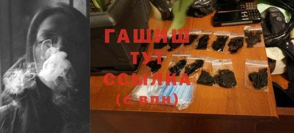 гашишное масло Балабаново