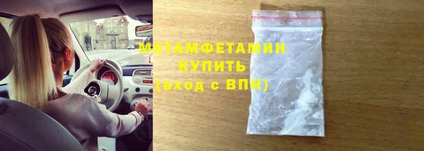 кокаин перу Баксан