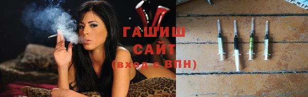 гашишное масло Балабаново