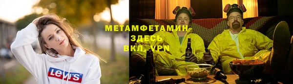 гашишное масло Балабаново