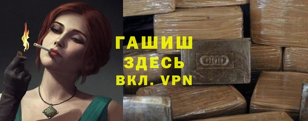 гашишное масло Балабаново