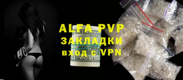 меф Балахна
