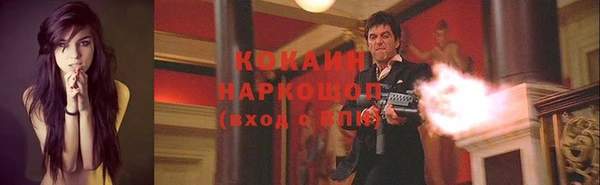 кокаин перу Баксан