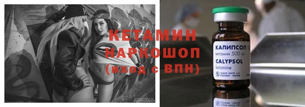 меф Балахна