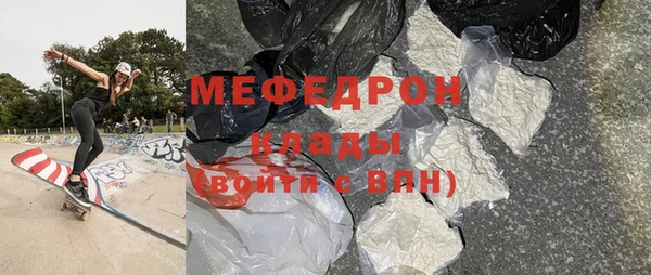 меф Балахна