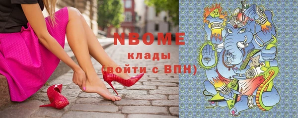 гашишное масло Балабаново