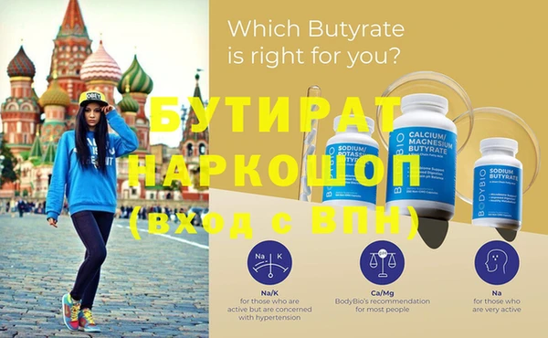 меф Балахна