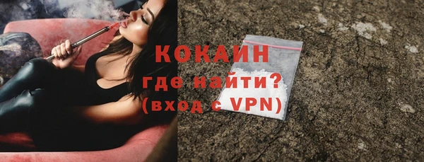 кокаин перу Баксан
