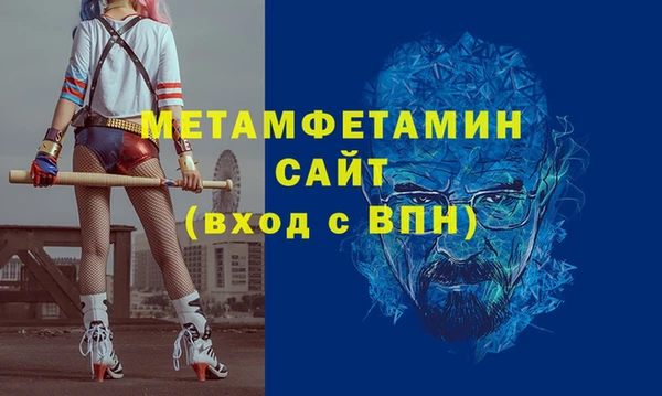 гашишное масло Балабаново