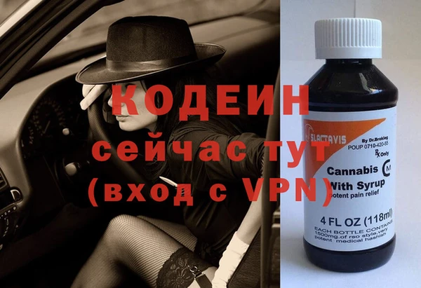 гашишное масло Балабаново