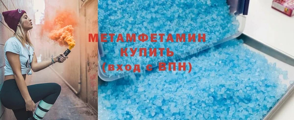 гашишное масло Балабаново