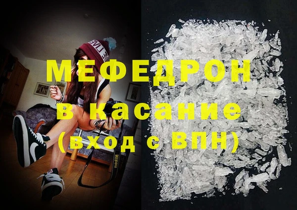 меф Балахна