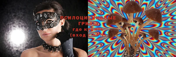 гашишное масло Балабаново