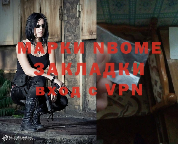 гашишное масло Балабаново
