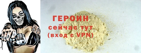 кокаин перу Баксан
