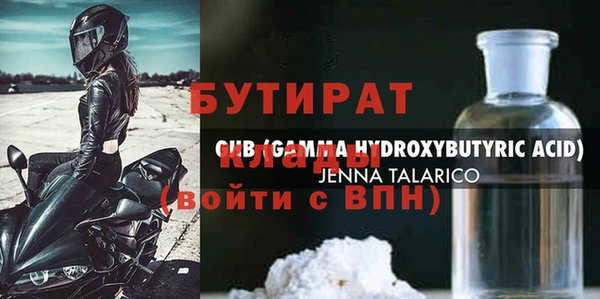 меф Балахна