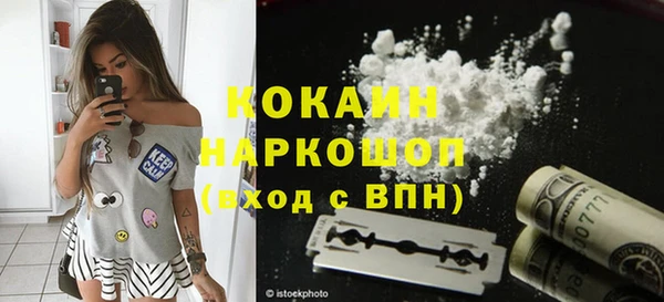 кокаин перу Баксан