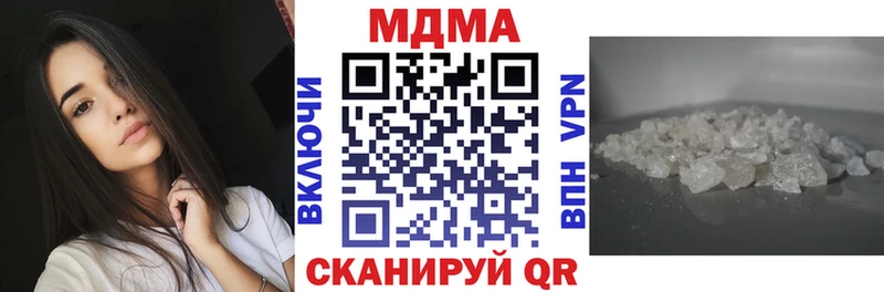 где продают наркотики  Бузулук  МДМА Molly 