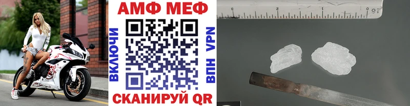 mega ССЫЛКА Бузулук Первитин Декстрометамфетамин 99.9%