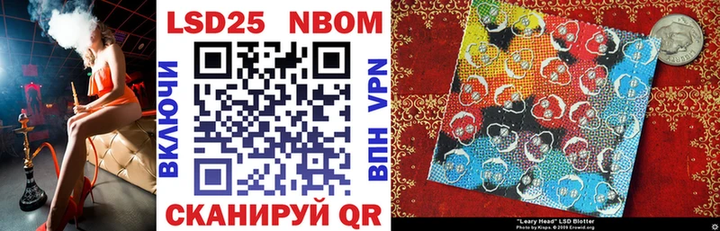 Марки 25I-NBOMe 1500мкг  ОМГ ОМГ ссылка  Бузулук 