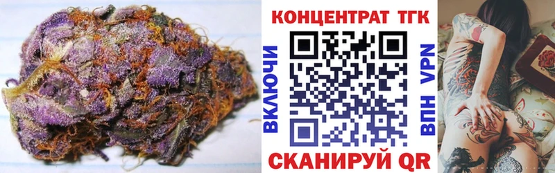 ТГК вейп Бузулук