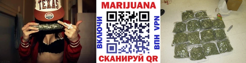 где продают Бузулук Канабис AK-47