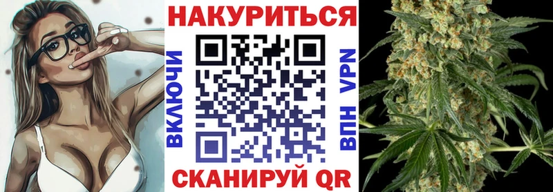 Каннабис LSD WEED Бузулук